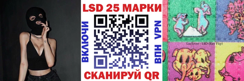 купить Малоярославец Марки 25I-NBOMe 1,5мг