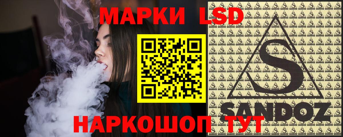 Наркотические марки 1,5мг  Вход с VPN  Наркотические марки 1,5мг  Марки NBOMe  Малоярославец 