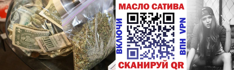 мега   Малоярославец  ТГК гашишное масло 