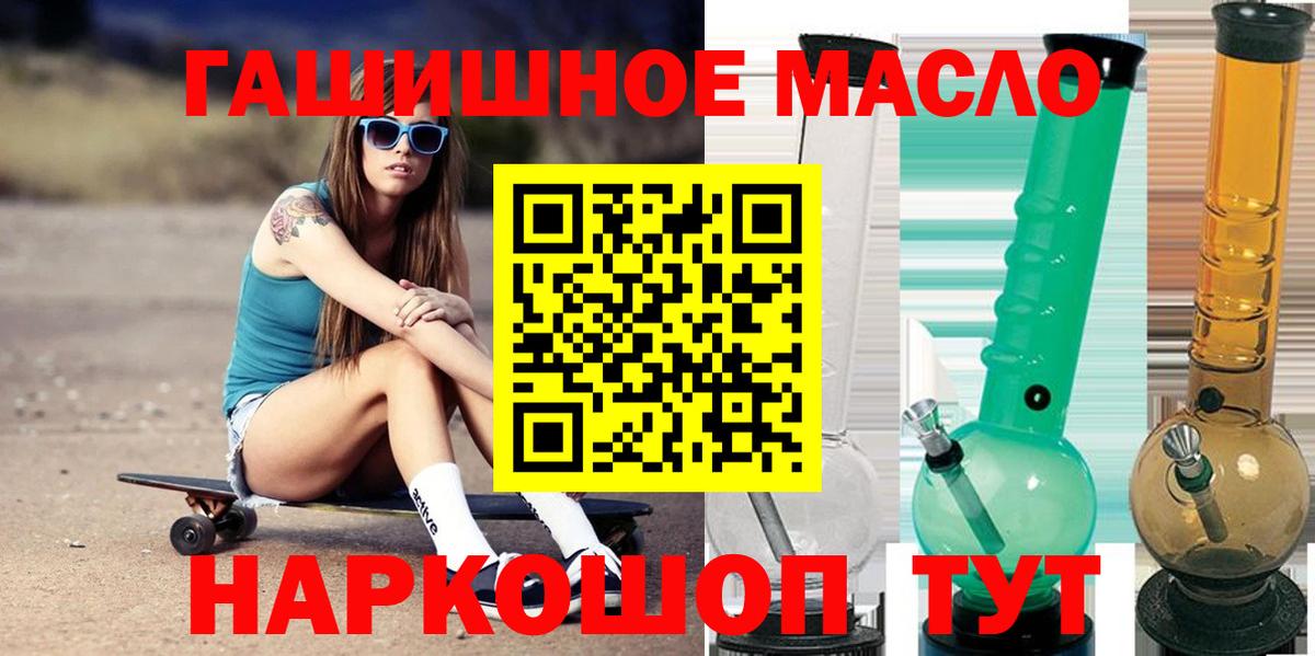 Дистиллят ТГК Wax Малоярославец