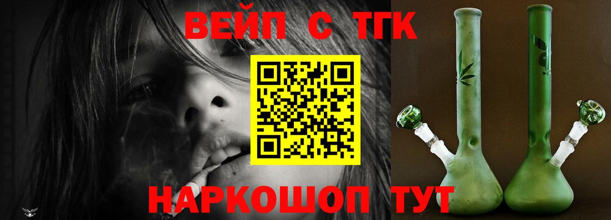 Codein Малоярославец