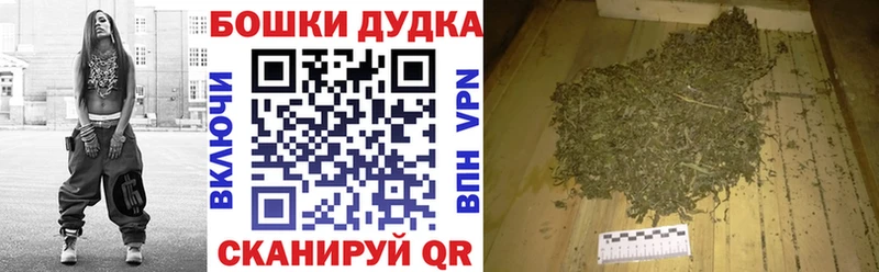 цена наркотик  Малоярославец  omg зеркало  МАРИХУАНА тримм 